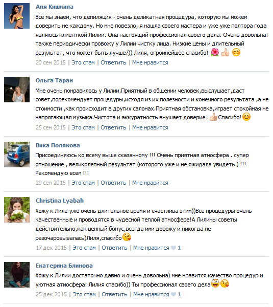 Отзывы 5